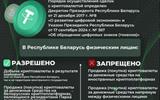 токены_крипта_листовка_измен_png_финC