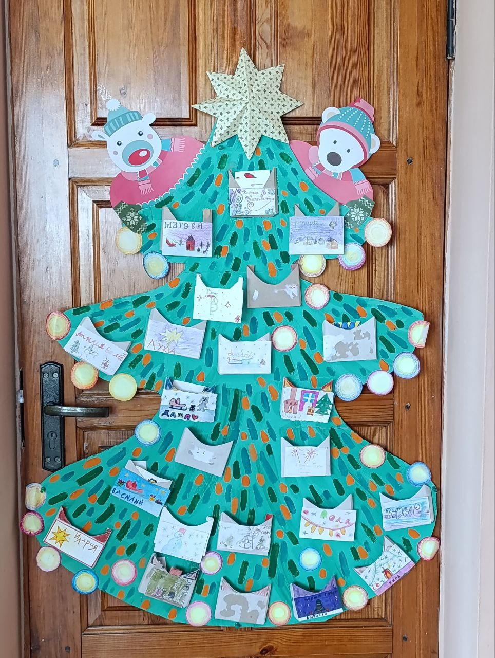 Здравствуй, новогодняя Елка-почта!!!