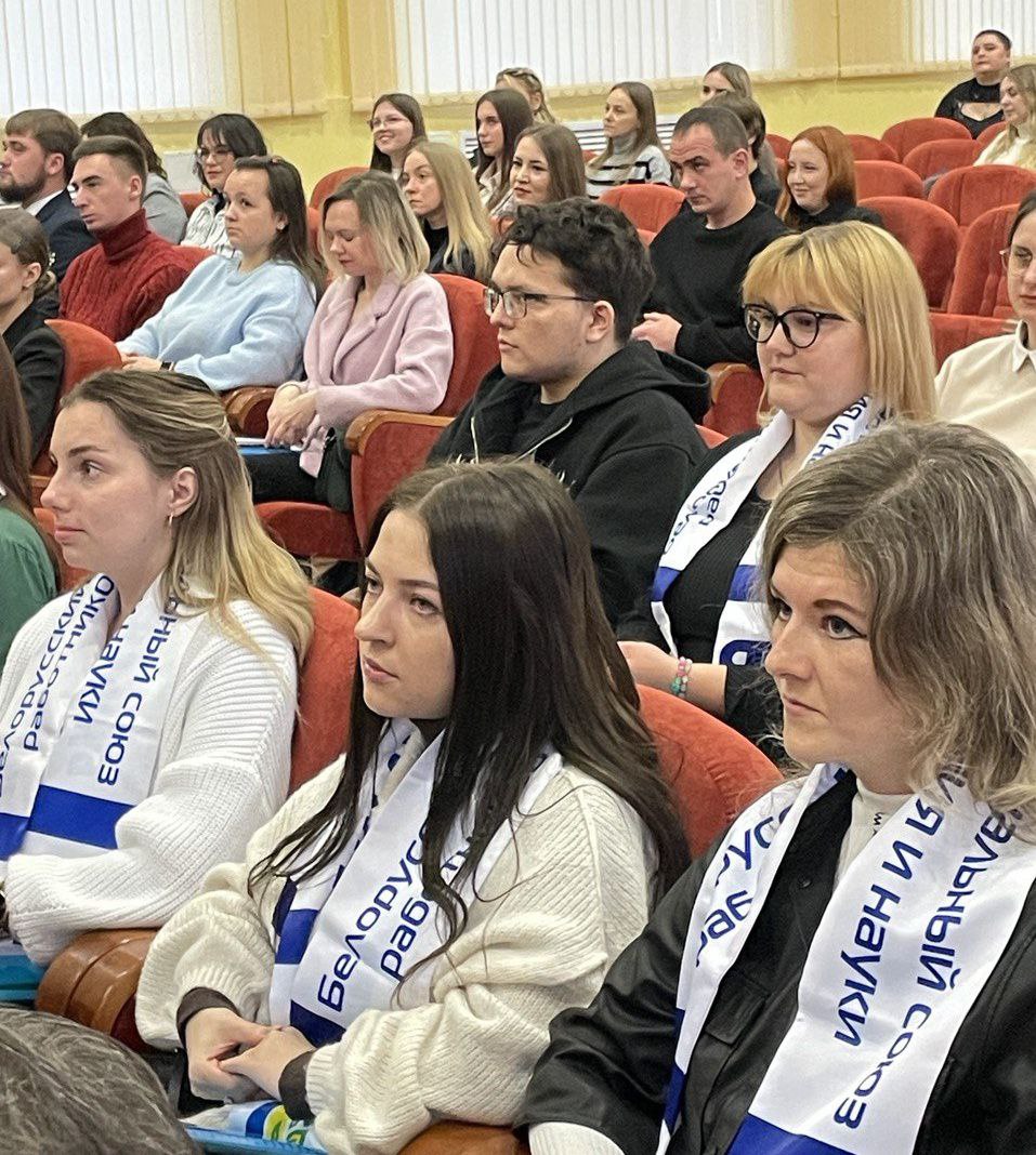 III слет молодежного профсоюзного актива