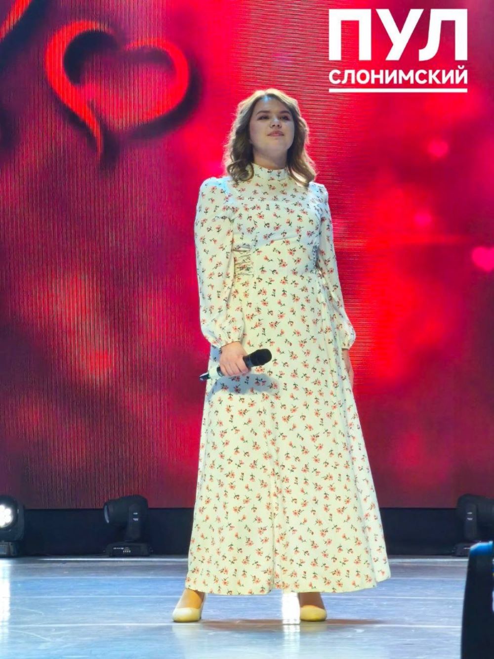 Конкурс "Лучший молодой специалист"